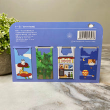 Load image into Gallery viewer, Bookmark - Magnetic, Cat World Amusement
